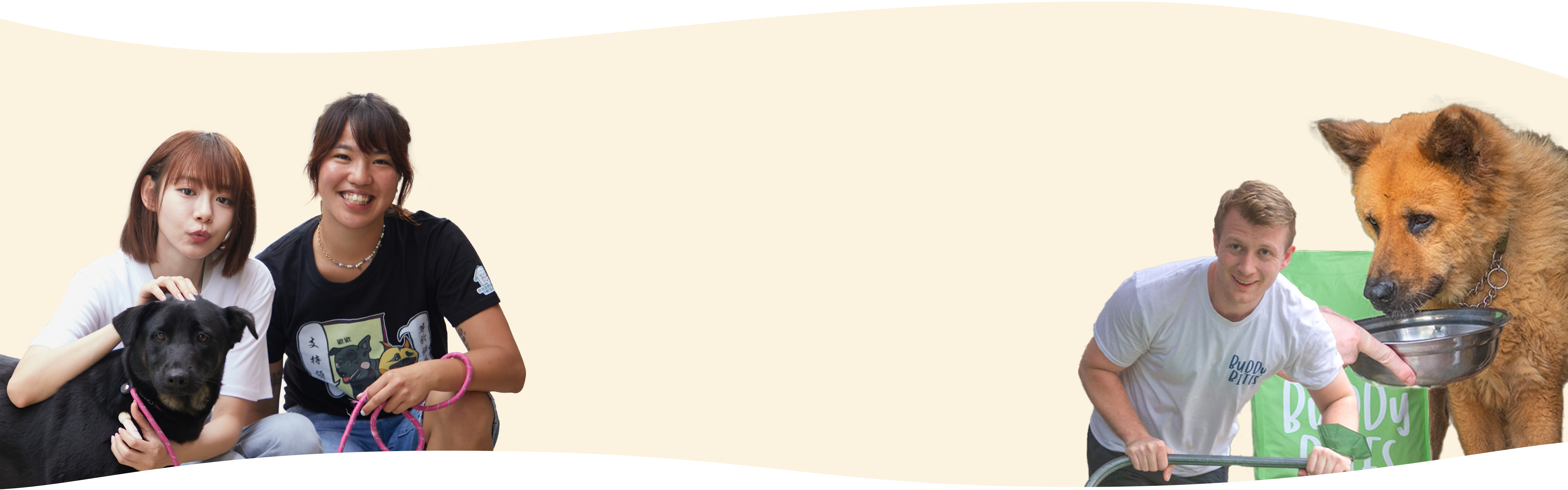 We give back to the puppy community banner